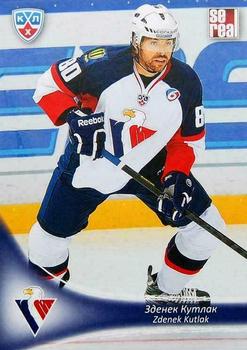 2013-14 Sereal (KHL) #SLO-004 Zdenek Kutlak Front