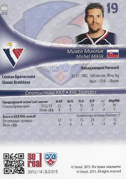 2013-14 Sereal (KHL) #SLO-015 Michel Miklik Back