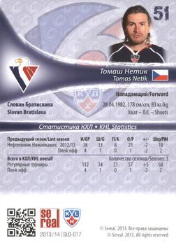 2013-14 Sereal (KHL) #SLO-017 Tomas Netik Back