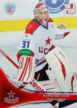 2013-14 Sereal (KHL) #CSK-003 Rastislav Stana Front