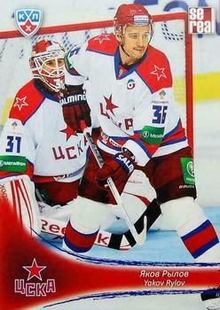 2013-14 Sereal (KHL) #CSK-008 Yakov Rylov Front