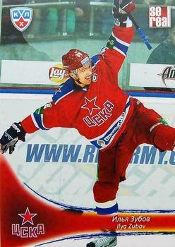 2013-14 Sereal (KHL) #CSK-012 Ilya Zubov Front