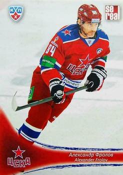 2013-14 Sereal (KHL) #CSK-018 Alexander Frolov Front