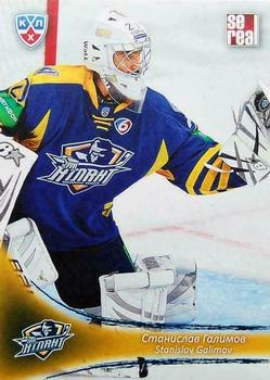 2013-14 Sereal (KHL) #ATL-003 Stanislav Galimov Front
