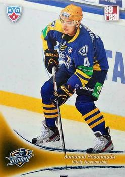 2013-14 Sereal (KHL) #ATL-007 Vitaly Novopashin Front