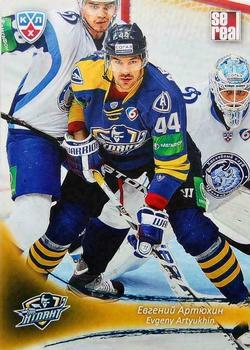 2013-14 Sereal (KHL) #ATL-010 Evgeny Artyukhin Front