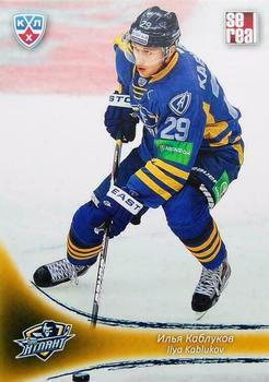 2013-14 Sereal (KHL) #ATL-011 Ilya Kablukov Front