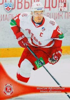 2013-14 Sereal (KHL) #VIT-001 Maxim Afinogenov Front