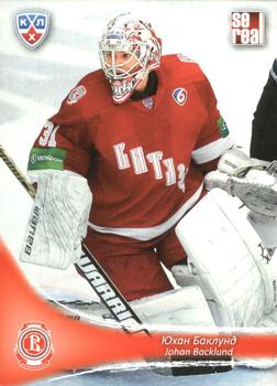 2013-14 Sereal (KHL) #VIT-002 Johan Backlund Front