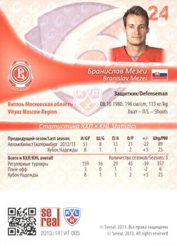 2013-14 Sereal (KHL) #VIT-005 Branislav Mezei Back