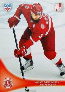 2013-14 Sereal (KHL) #VIT-009 Dinar Khafizullin Front