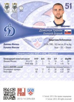 2013-14 Sereal (KHL) #DYN-004 Dominik Granak Back