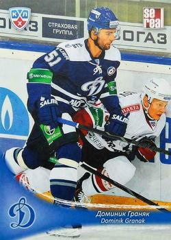 2013-14 Sereal (KHL) #DYN-004 Dominik Granak Front