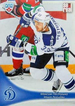 2013-14 Sereal (KHL) #DYN-016 Maxim Pestushko Front