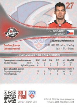 2013-14 Sereal (KHL) #DON-004 Jan Kolar Back