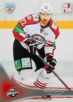 2013-14 Sereal (KHL) #DON-014 Lukas Kaspar Front
