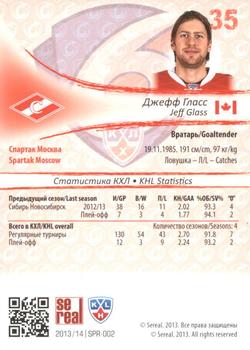 2013-14 Sereal (KHL) #SPR-002 Jeff Glass Back
