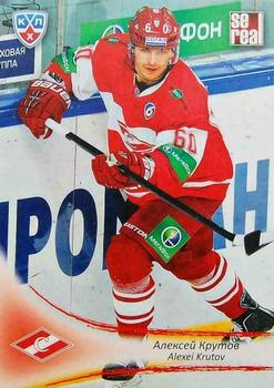 2013-14 Sereal (KHL) #SPR-013 Alexei Krutov Front