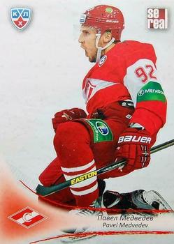 2013-14 Sereal (KHL) #SPR-014 Pavel Medvedev Front
