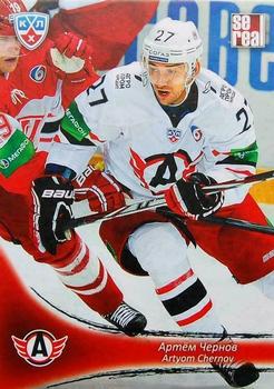2013-14 Sereal (KHL) #AVT-018 Artyom Chernov Front