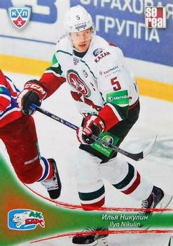 2013-14 Sereal (KHL) #AKB-001 Ilya Nikulin Front