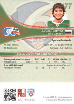 2013-14 Sereal (KHL) #AKB-003 Emil Garipov Back