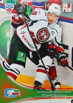 2013-14 Sereal (KHL) #AKB-009 Alexander Burmistrov Front