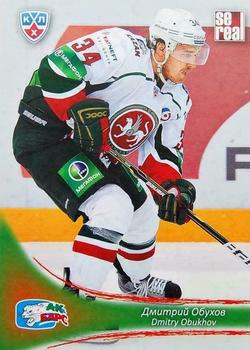 2013-14 Sereal (KHL) #AKB-012 Dmitry Obukhov Front