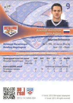 2013-14 Sereal (KHL) #MMG-004 Viktor Antipin Back