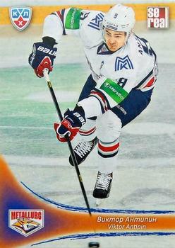 2013-14 Sereal (KHL) #MMG-004 Viktor Antipin Front