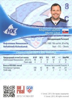 2013-14 Sereal (KHL) #NKH-001 Martin Cibak Back