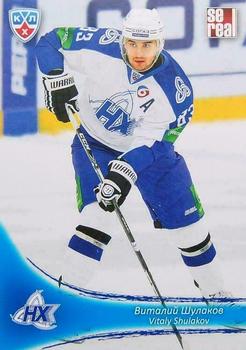 2013-14 Sereal (KHL) #NKH-008 Vitaly Shulakov Front