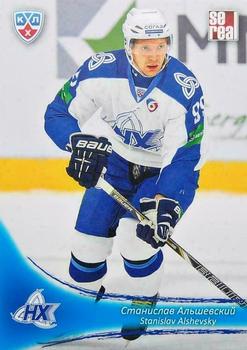 2013-14 Sereal (KHL) #NKH-009 Stanislav Alshevsky Front