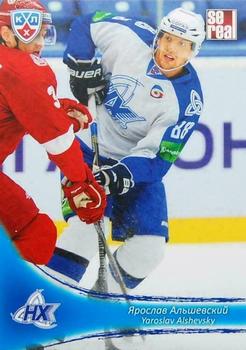 2013-14 Sereal (KHL) #NKH-010 Yaroslav Alshevsky Front