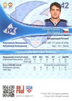 2013-14 Sereal (KHL) #NKH-011 Petr Koukal Back
