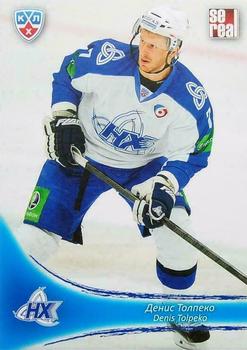 2013-14 Sereal (KHL) #NKH-016 Denis Tolpeko Front