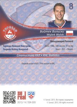 2013-14 Sereal (KHL) #TOR-009 Wojtek Wolski Back