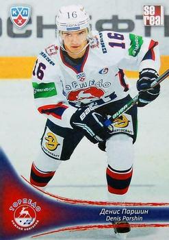 2013-14 Sereal (KHL) #TOR-015 Denis Parshin Front