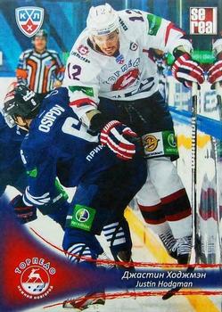2013-14 Sereal (KHL) #TOR-018 Justin Hodgman Front