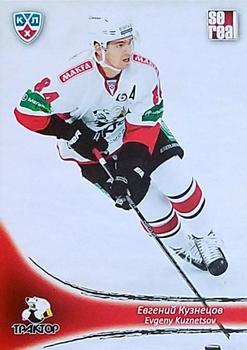 2013-14 Sereal (KHL) #TRK-015 Evgeny Kuznetsov Front