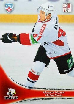 2013-14 Sereal (KHL) #TRK-016 Mikhail Mokin Front