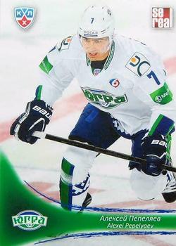 2013-14 Sereal (KHL) #UGR-004 Alexei Pepelyaev Front