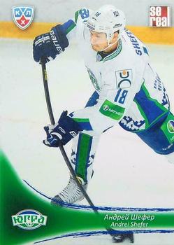 2013-14 Sereal (KHL) #UGR-008 Andrei Shefer Front