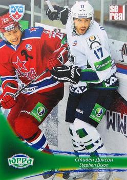2013-14 Sereal (KHL) #UGR-009 Stephen Dixon Front