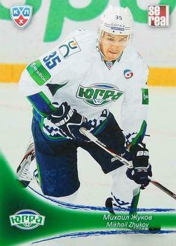 2013-14 Sereal (KHL) #UGR-010 Mikhail Zhukov Front