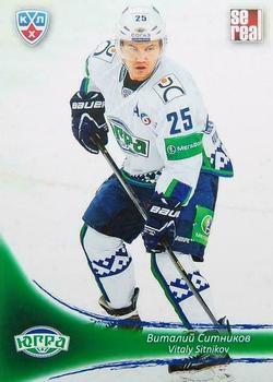 2013-14 Sereal (KHL) #UGR-015 Vitaly Sitnikov Front