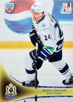 2013-14 Sereal (KHL) #AMR-008 Brian Salcido Front