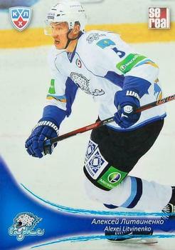 2013-14 Sereal (KHL) #BAR-006 Alexei Litvinenko Front