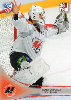 2013-14 Sereal (KHL) #MNK-002 Ilya Sorokin Front