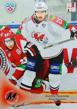 2013-14 Sereal (KHL) #MNK-012 Ansel Galimov Front